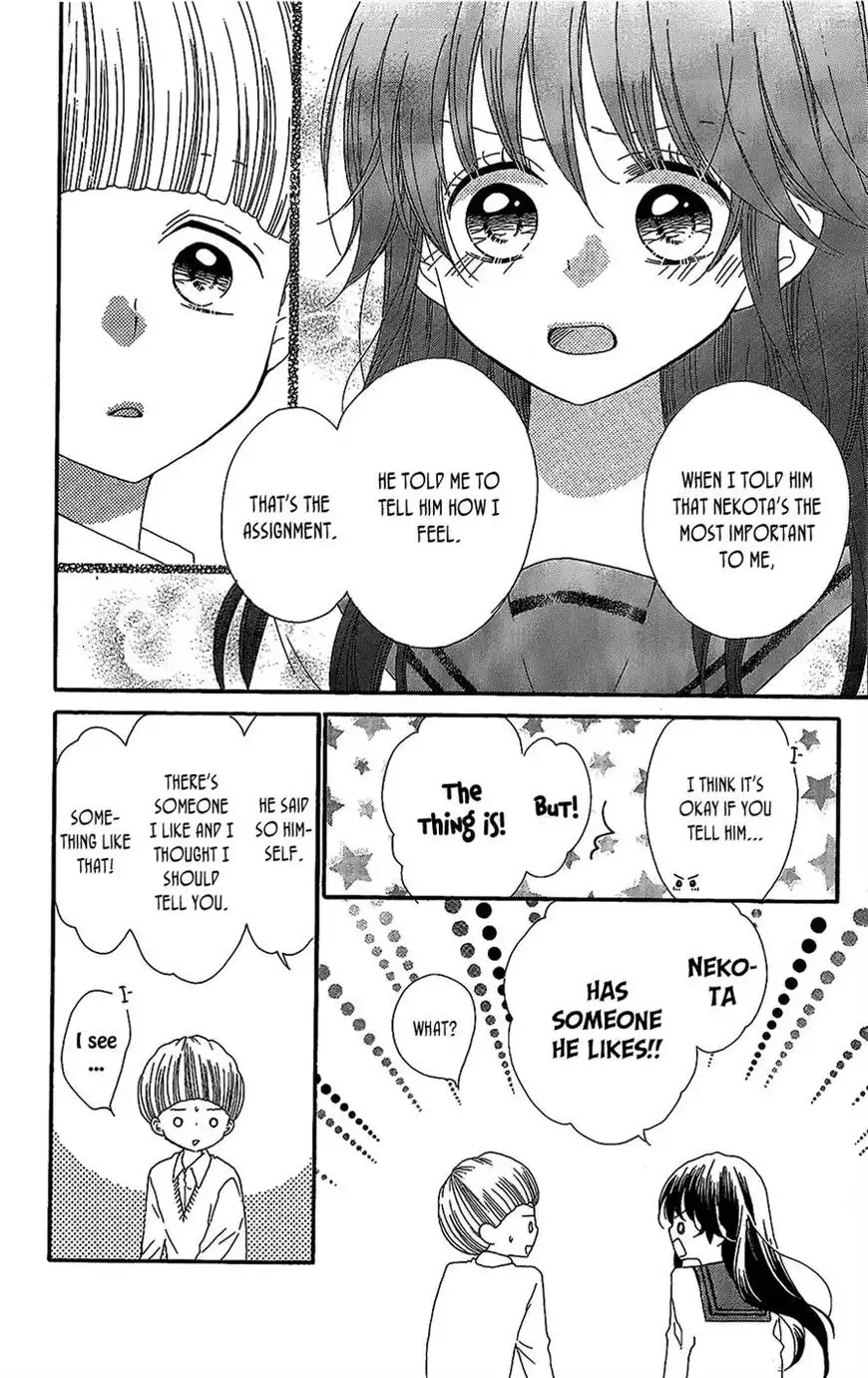 Nekota no Koto ga Ki ni Natte Shikatanai. Chapter 41 12